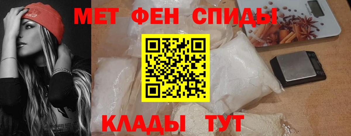 Берёзовский  АМФЕТАМИН  Вход с VPN  АМФ Premium 