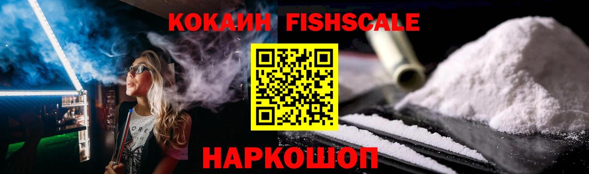 COCAIN 99% Берёзовский