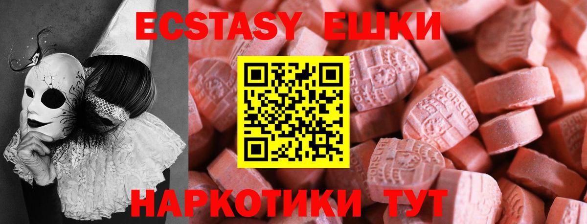 Экстази бентли  ЭКСТАЗИ ешки  Берёзовский  Вход с VPN 