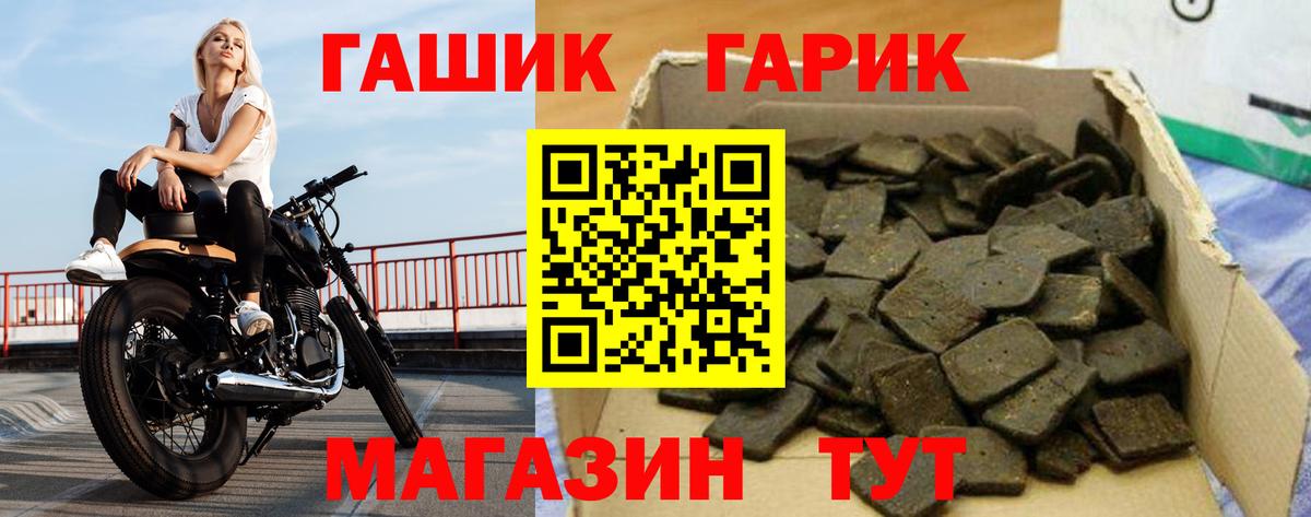 ГАШИШ гарик Берёзовский