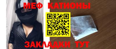бутират Бийск