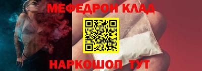 спайс Беслан