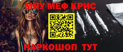 бутират Бийск