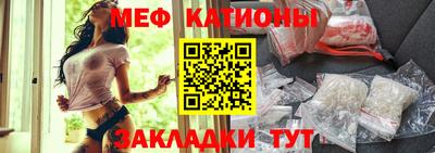 бутират Бийск