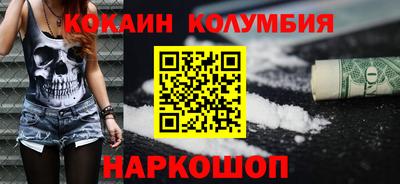 спайс Беслан
