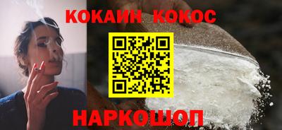 бутират Бийск