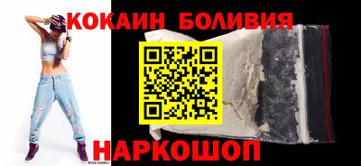 спайс Беслан