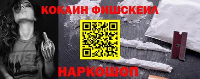бутират Бийск