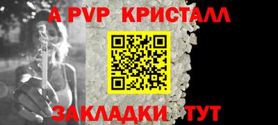 бутират Бийск
