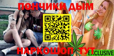 спайс Беслан