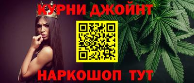 спайс Беслан