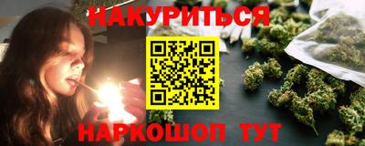 спайс Беслан