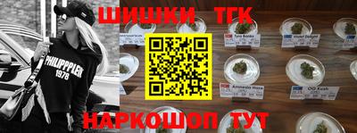 спайс Беслан