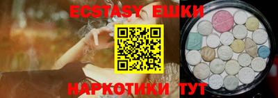 спайс Беслан