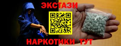 бутират Бийск