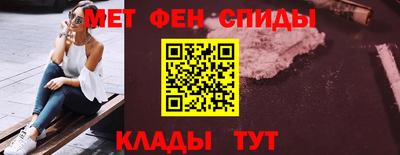 бутират Бийск