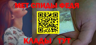 бутират Бийск