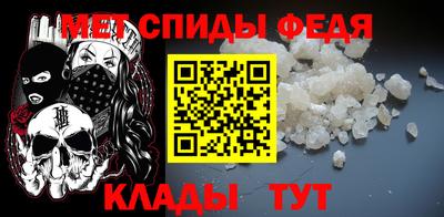бутират Бийск