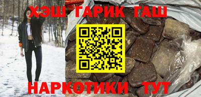 спайс Беслан