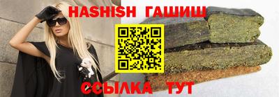спайс Беслан