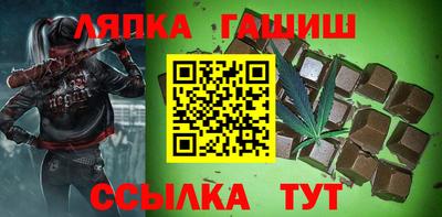 спайс Беслан