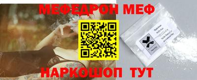 спайс Беслан