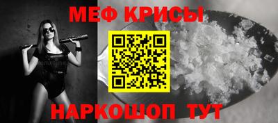 бутират Бийск