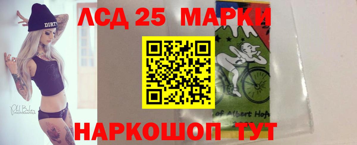 Берёзовский  гидра tor  Лсд 25 экстази ecstasy  Вход с VPN  LSD-25 экстази ecstasy 