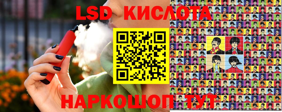 Марки NBOMe 1500мкг  Вход с VPN  дарнет шоп  Берёзовский  Наркотические марки 