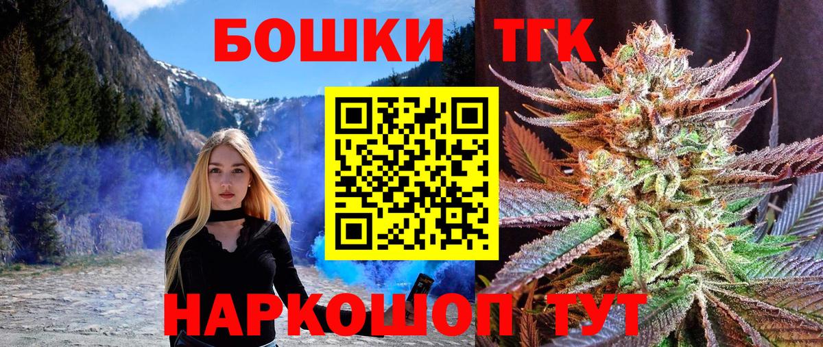 Бошки марихуана White Widow  Вход с VPN  Каннабис план  МАРИХУАНА марихуана  Берёзовский 